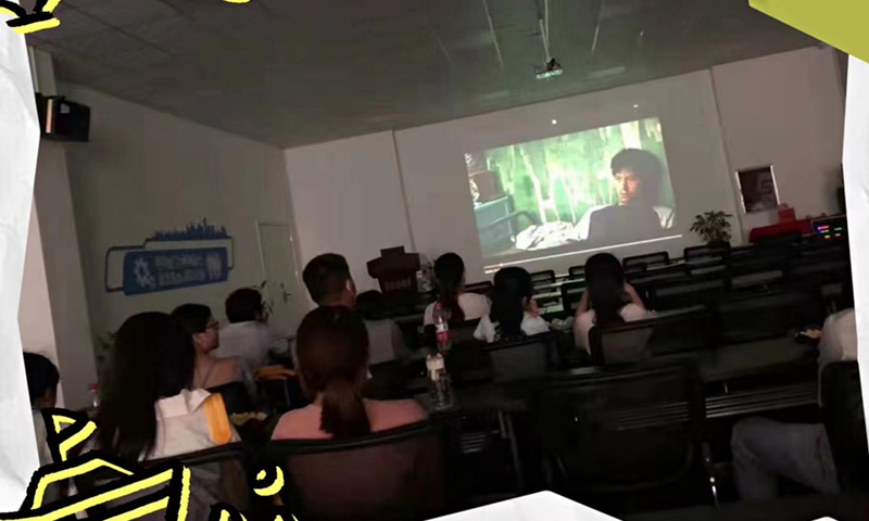 公司團(tuán)建活動(dòng)——員工電影之夜